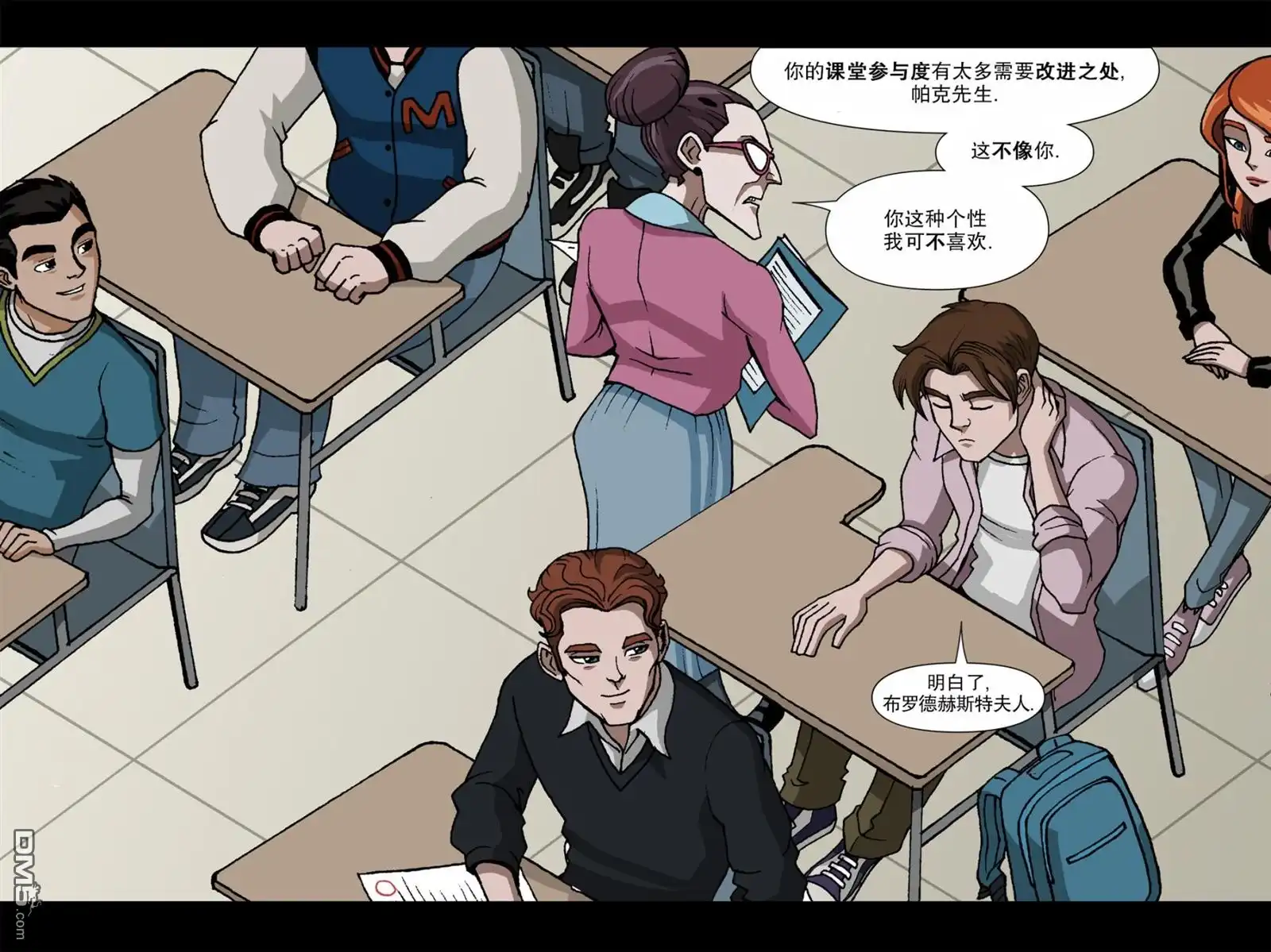 第7页