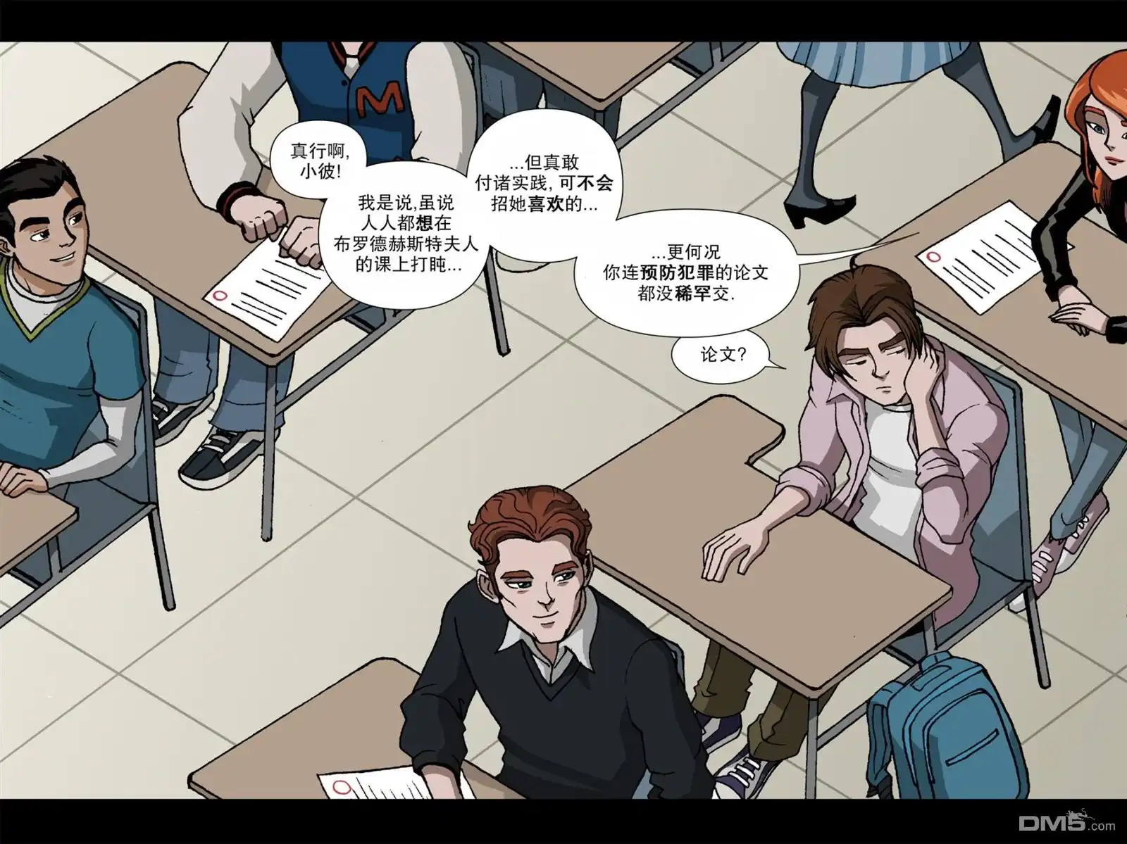 第8页