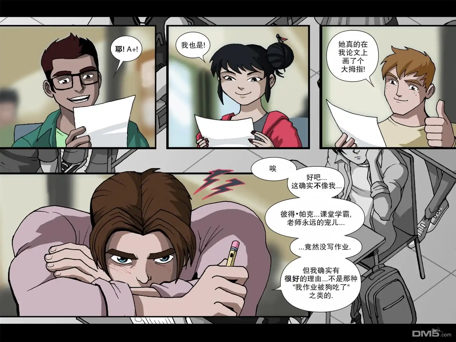 第9页