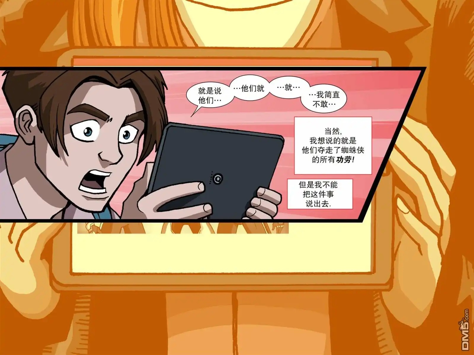 第40页