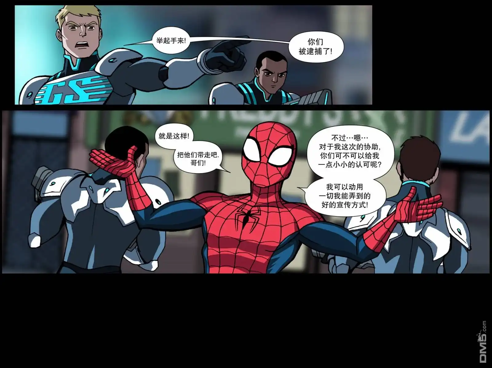 第37页