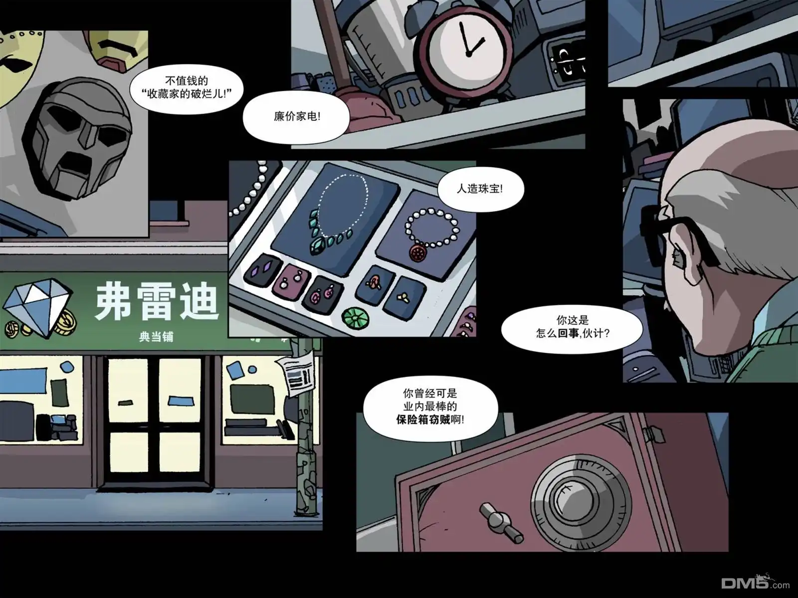 第5页