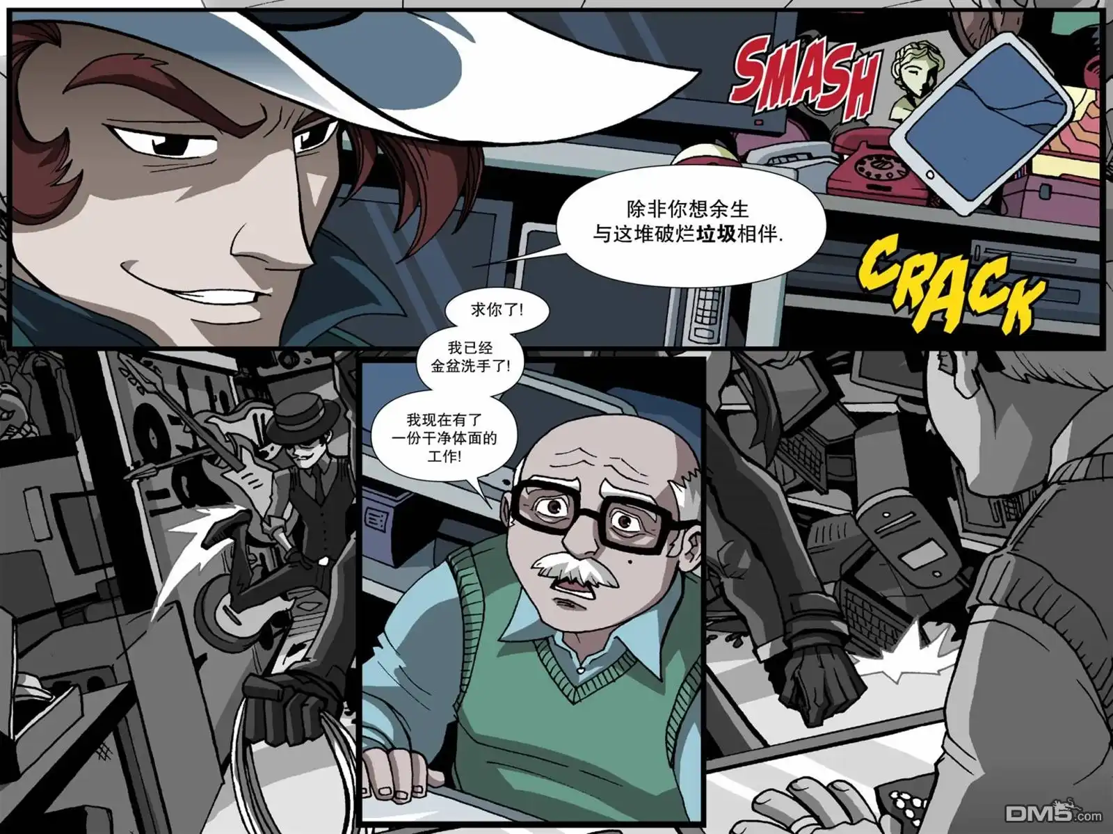 第7页