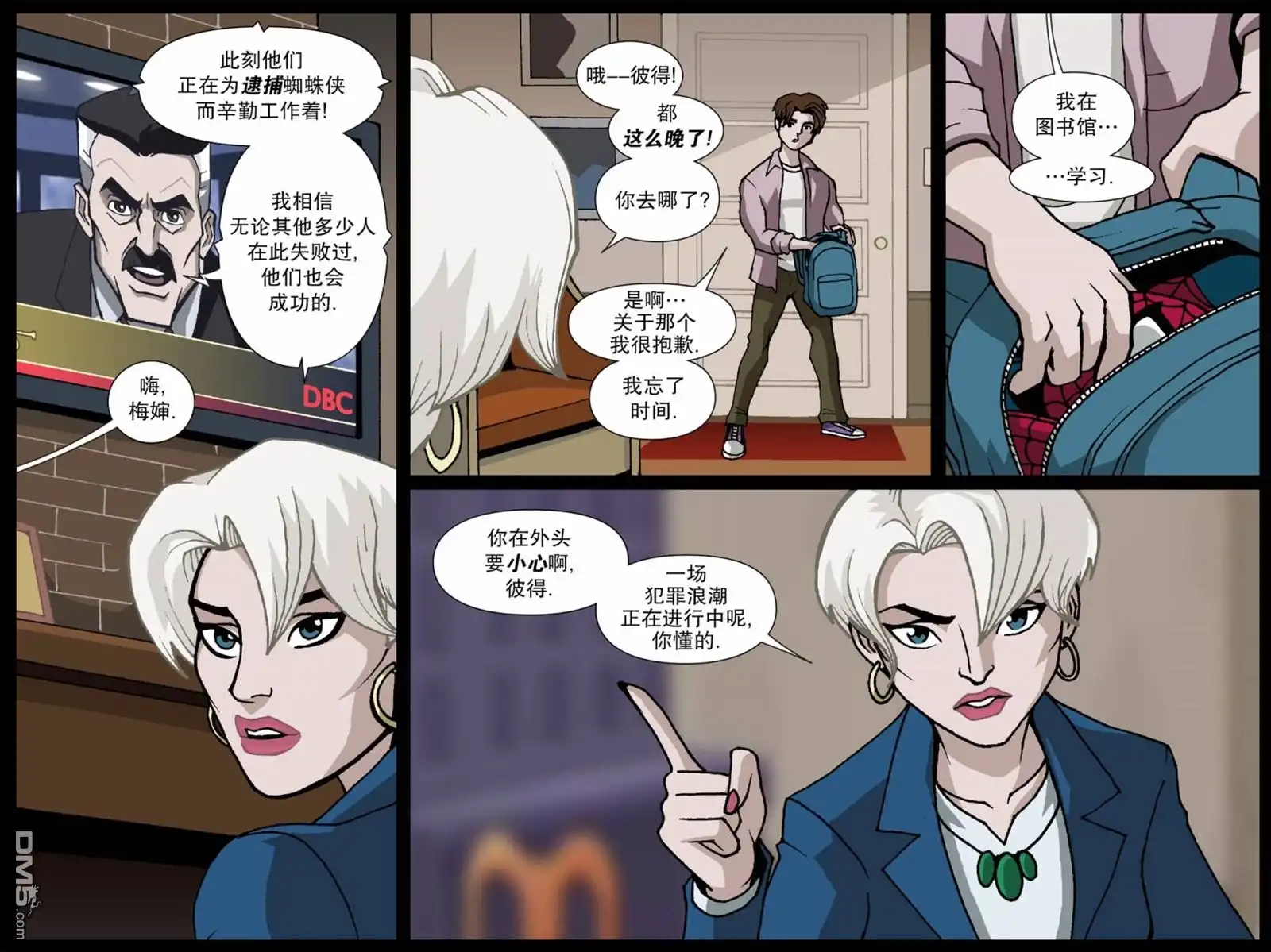 第14页