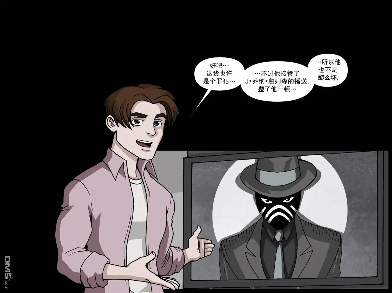 第19页