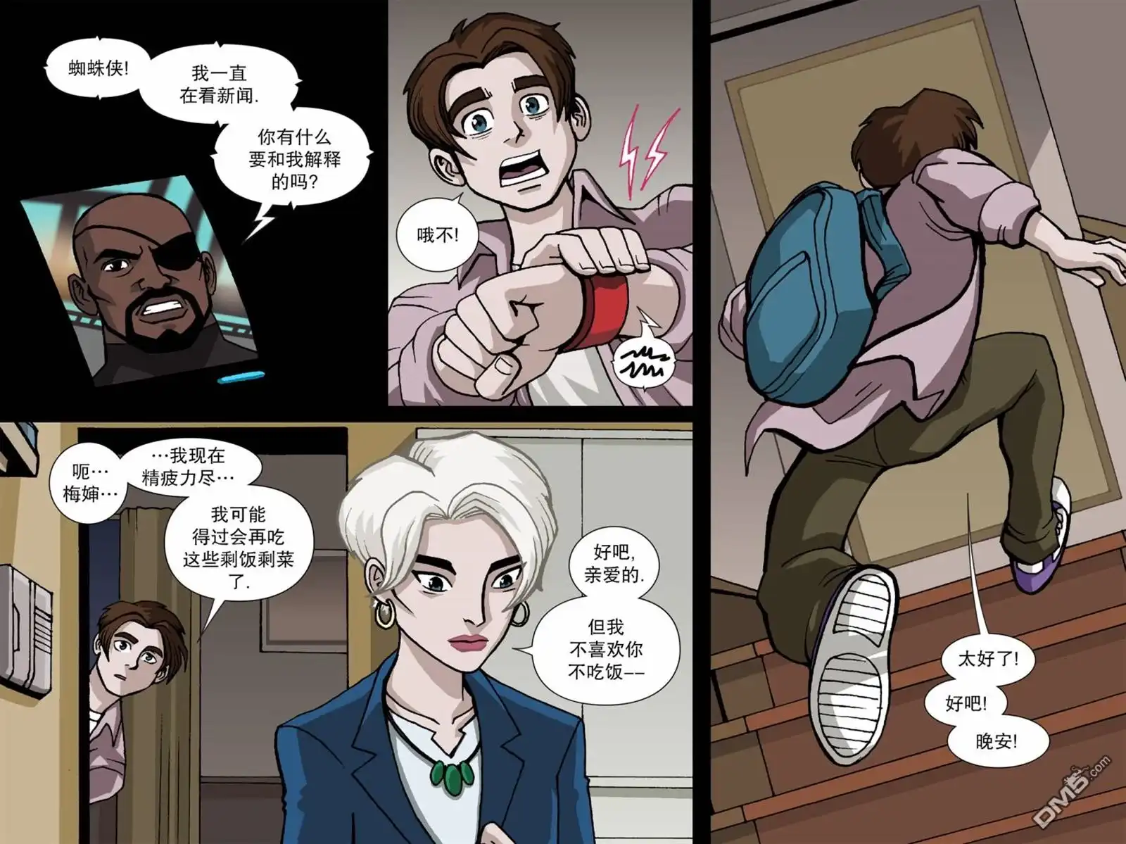 第25页