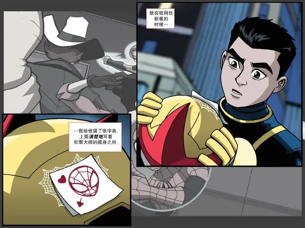 第18页