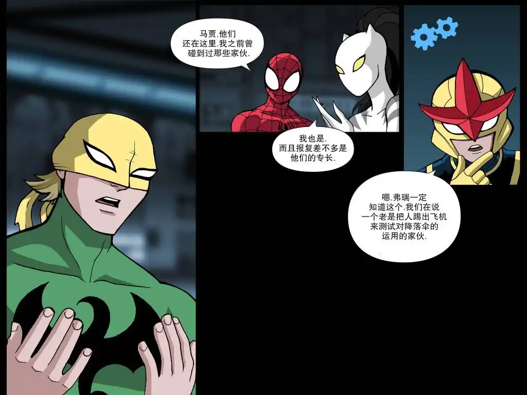 第26页