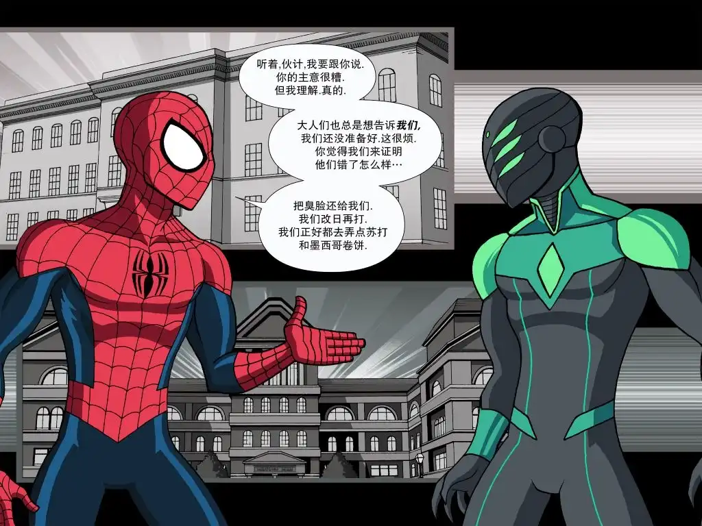 第33页