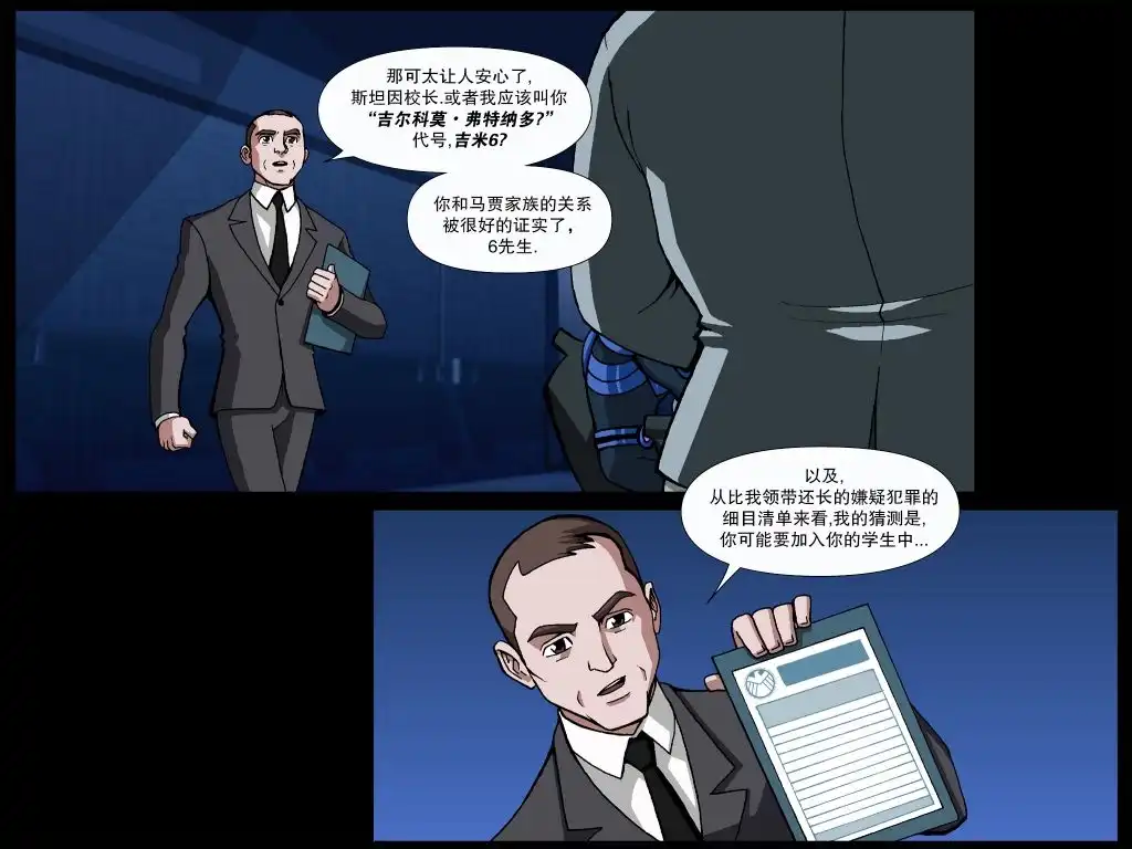 第28页