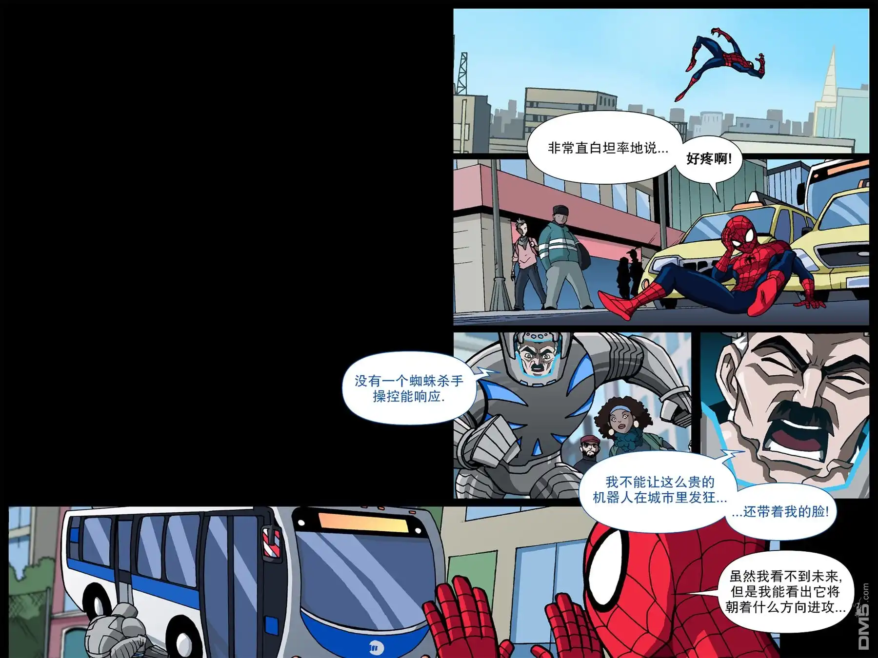 第21页