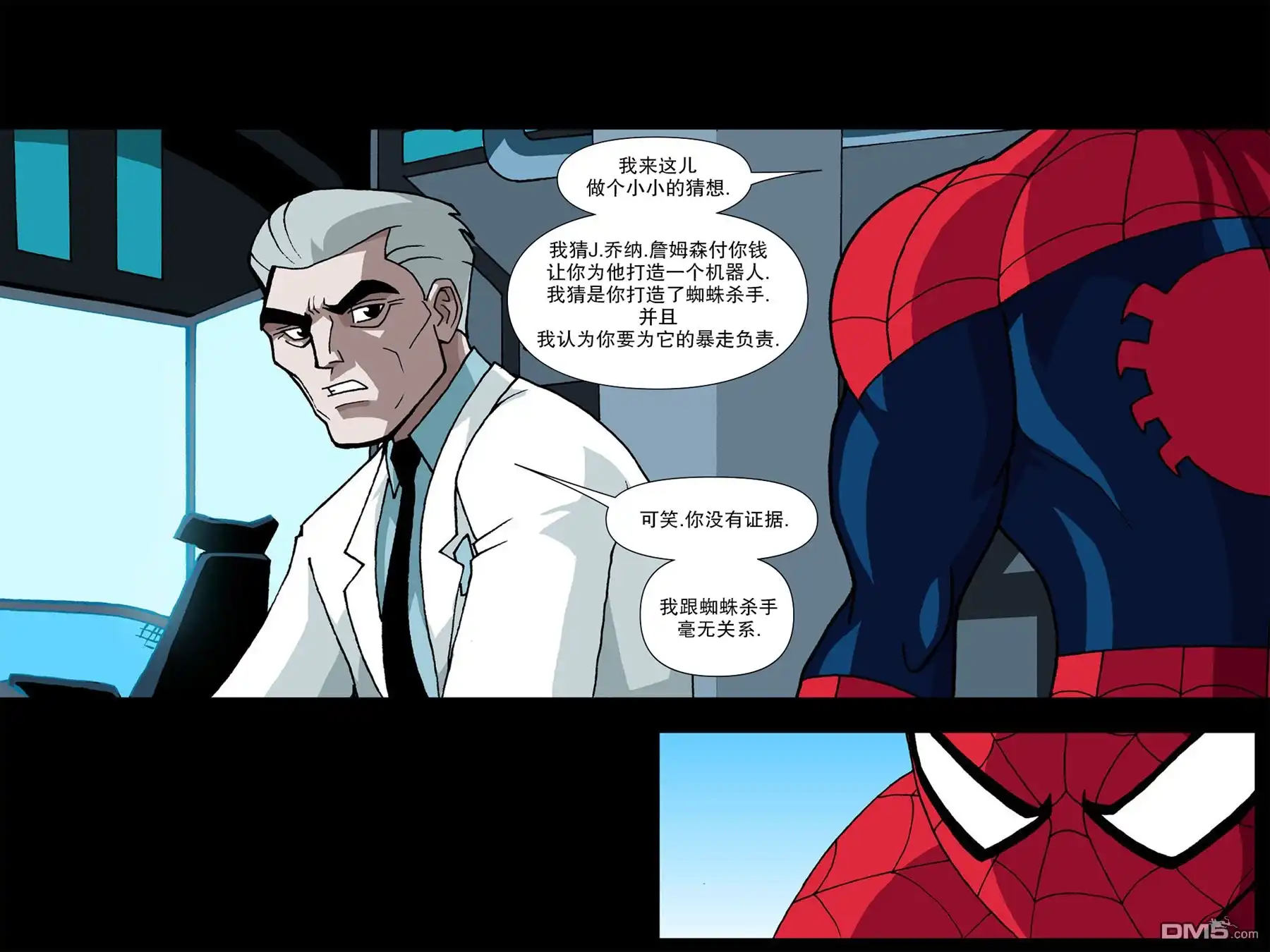 第31页