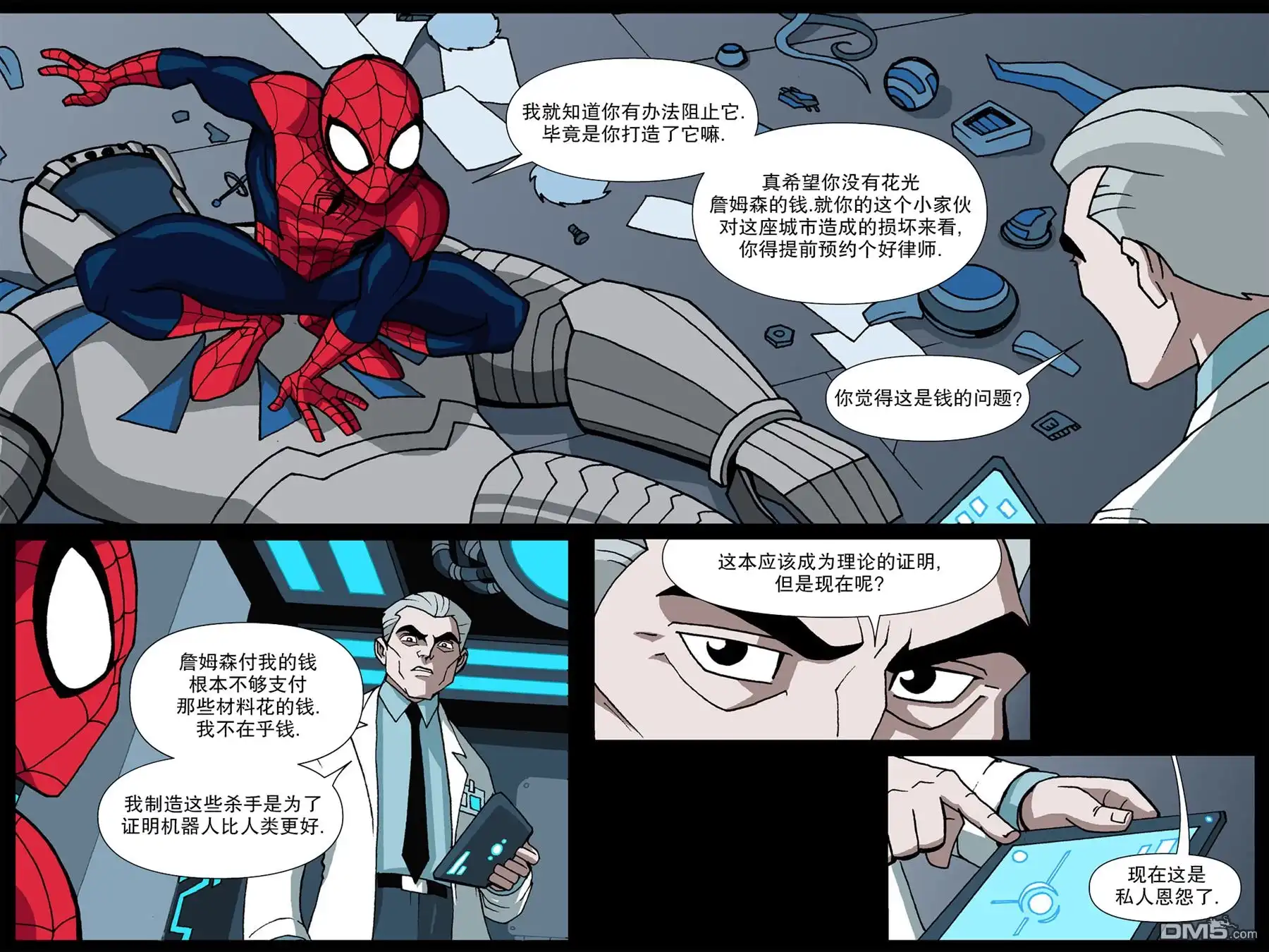 第36页