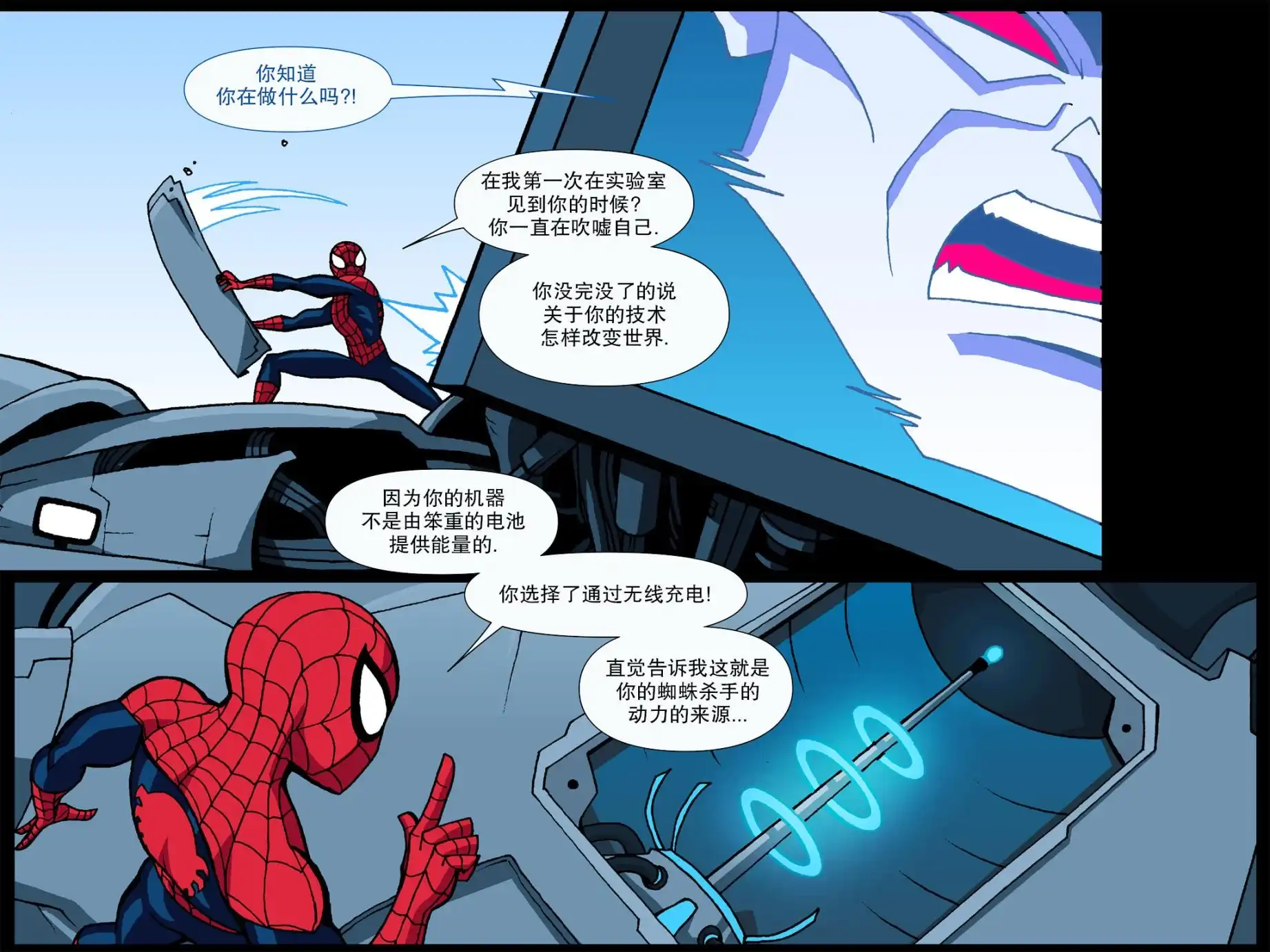 第33页