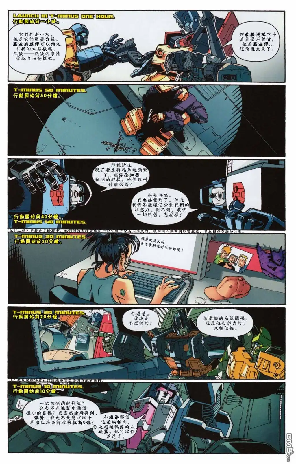 第19页
