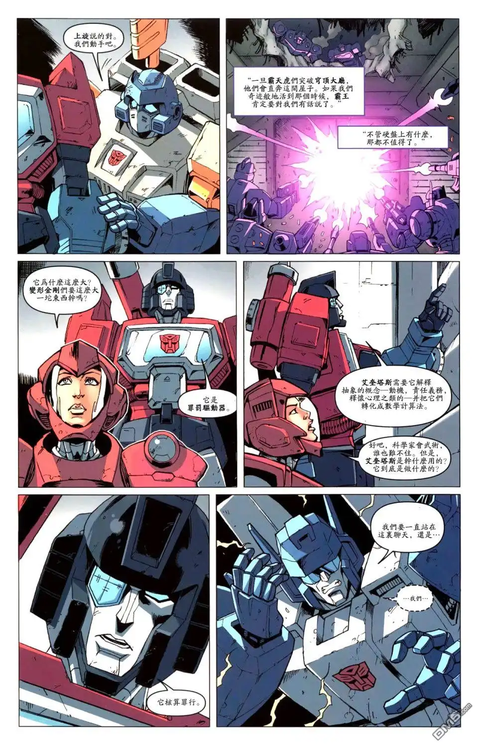 第8页