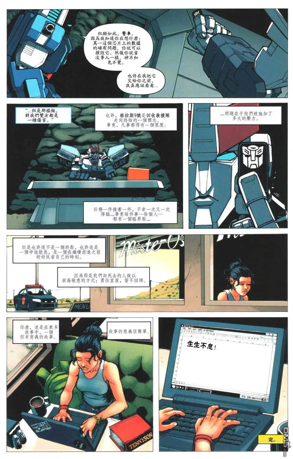 第24页