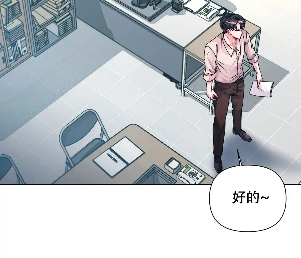 第70页