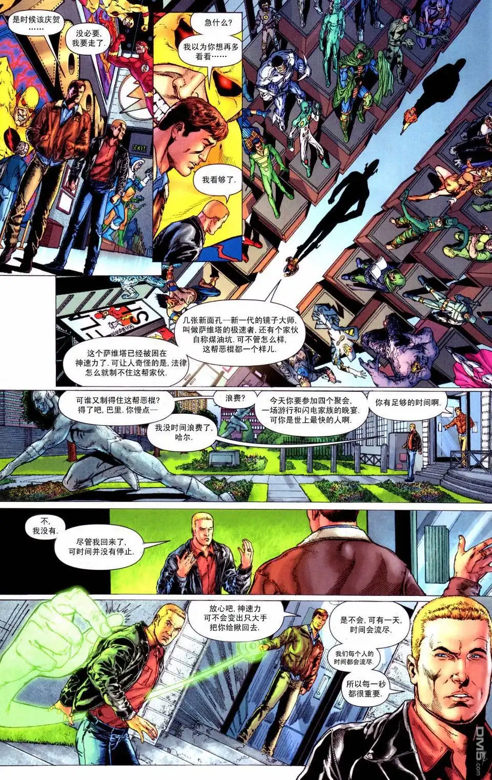 第22页