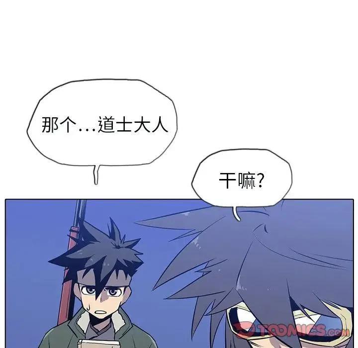 第111页