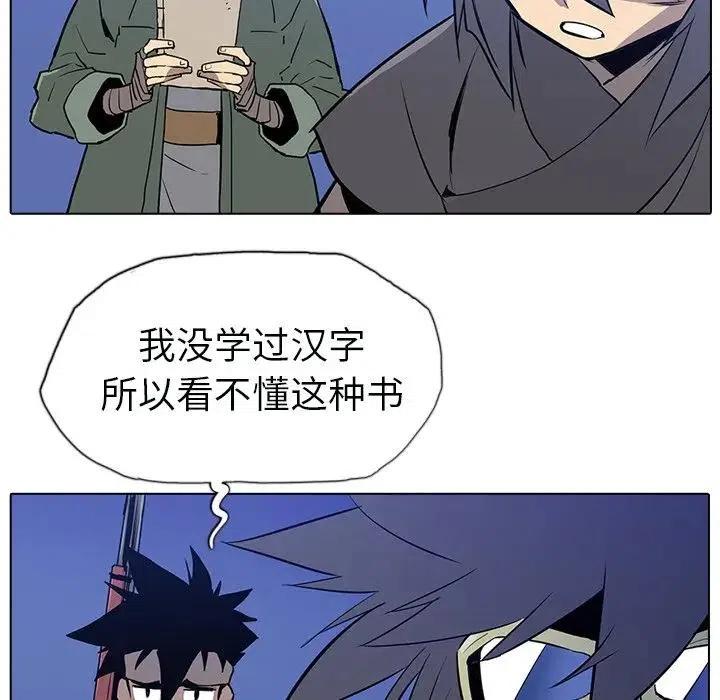 第112页
