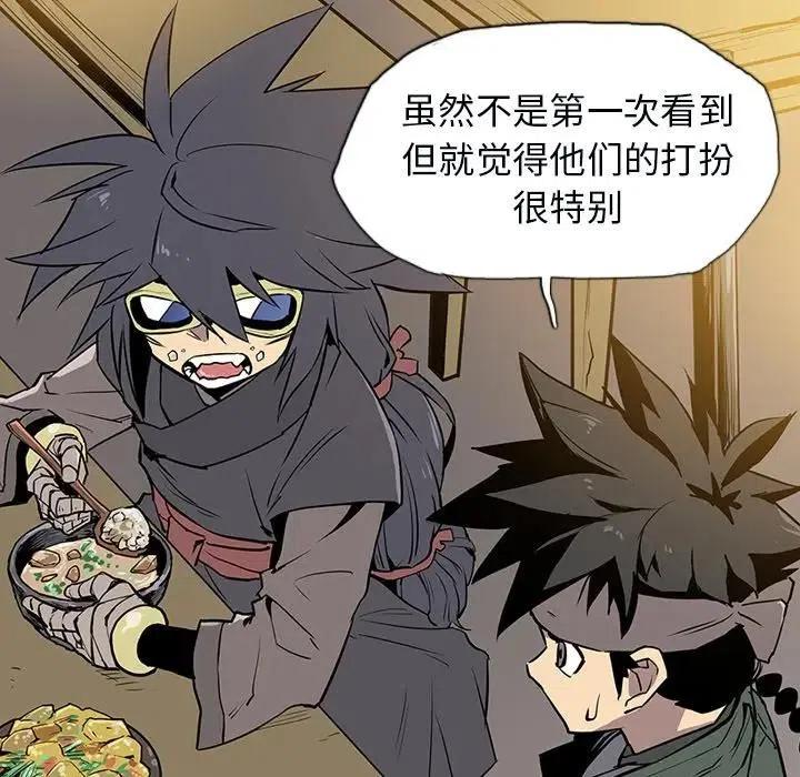 第83页