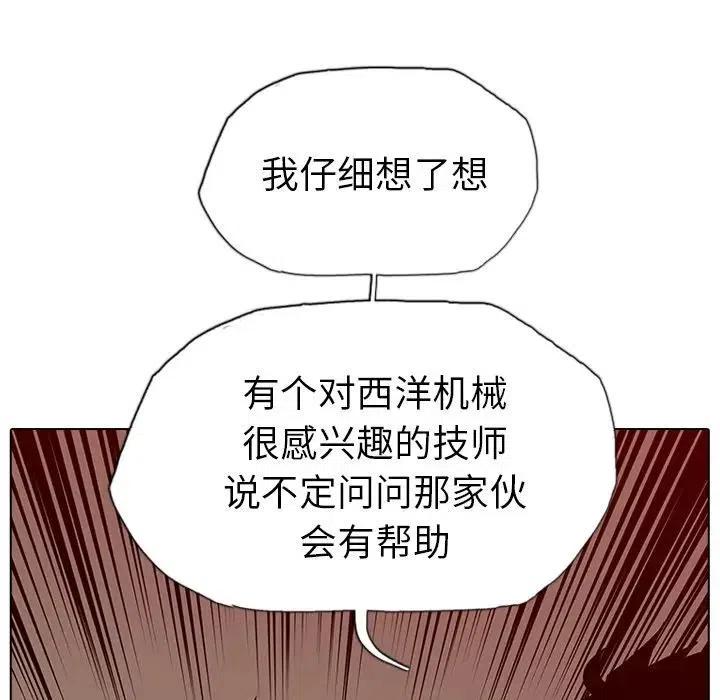 第110页