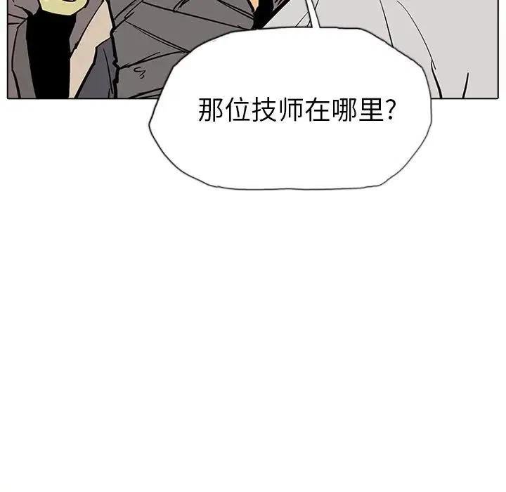 第112页