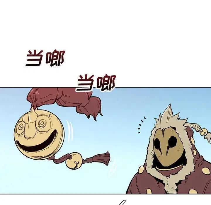 第83页