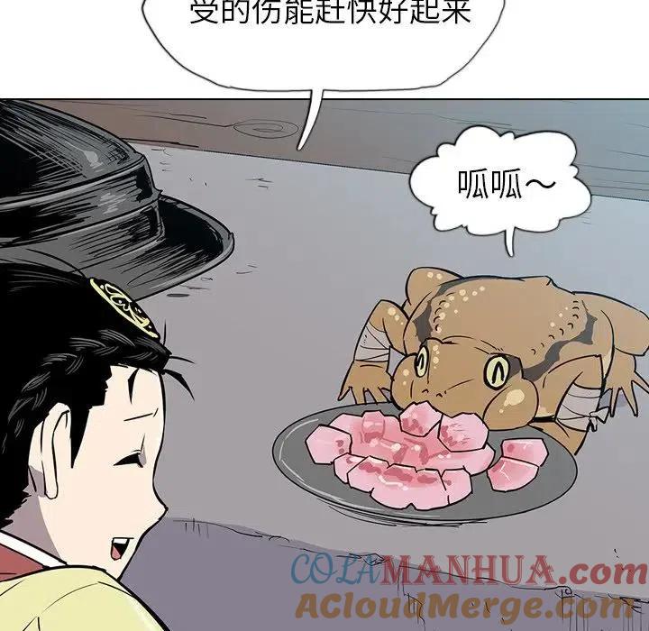 第113页