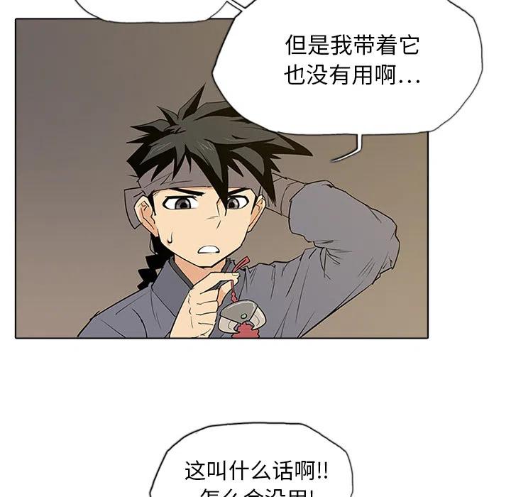 第107页