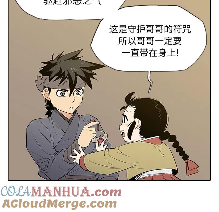 第109页