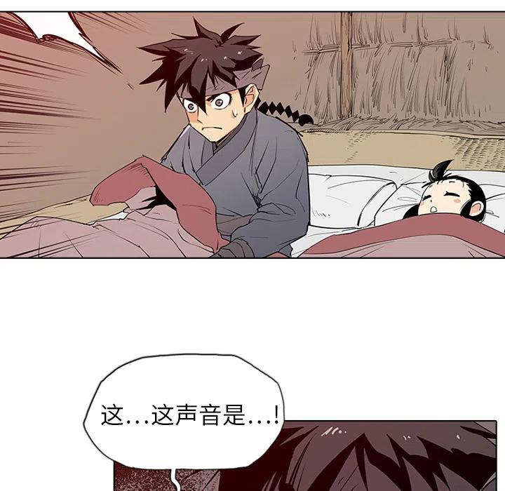 第160页
