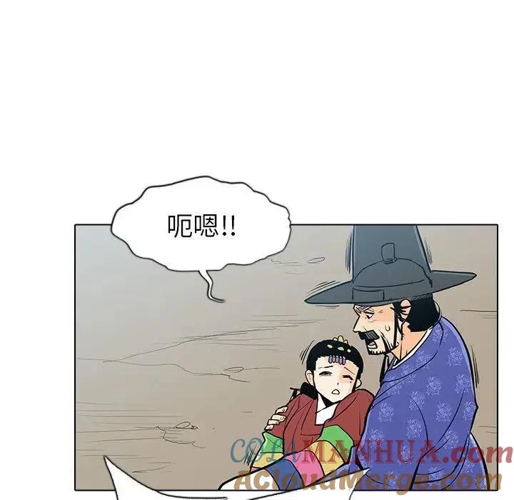 第113页