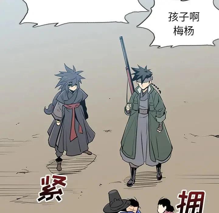 第116页