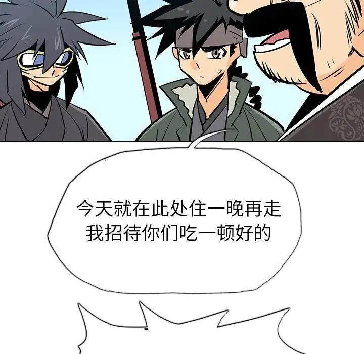 第139页