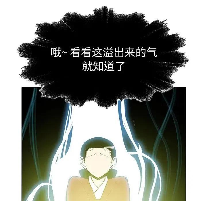 第143页