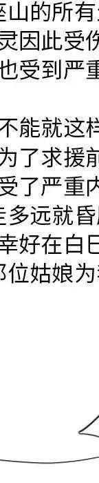第258页