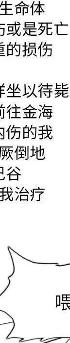 第259页
