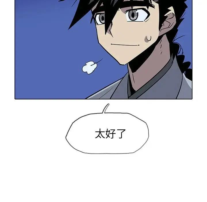 第143页