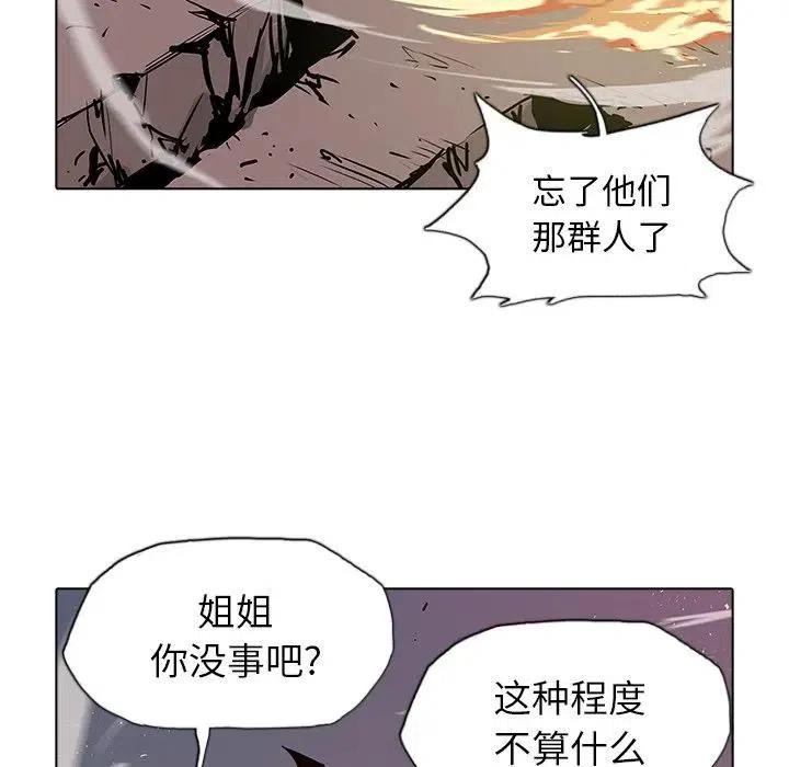 第112页