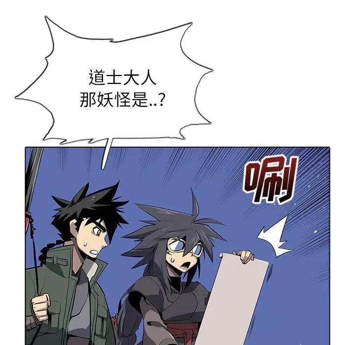 第119页