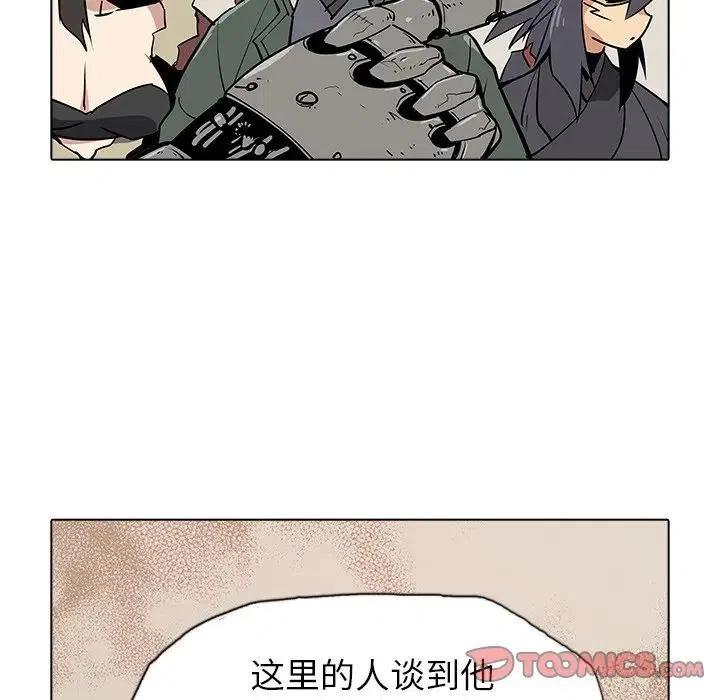 第98页