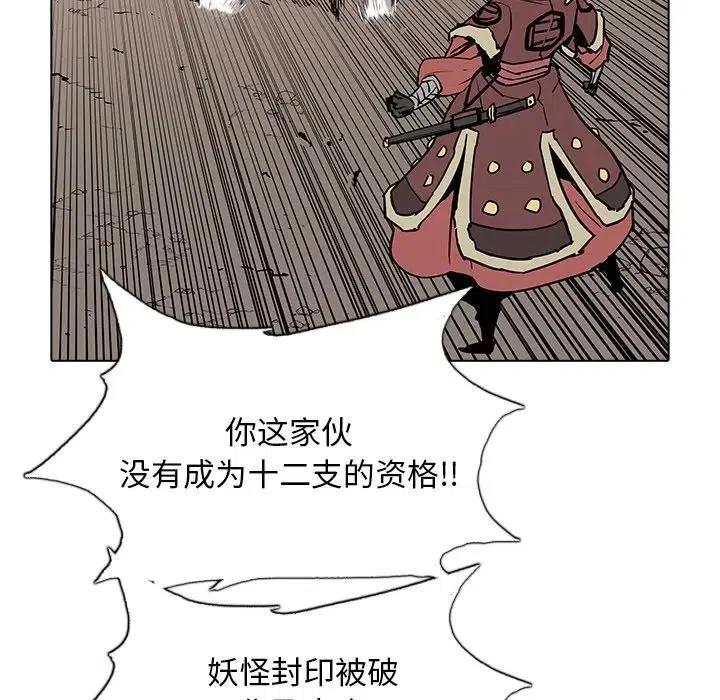 第83页