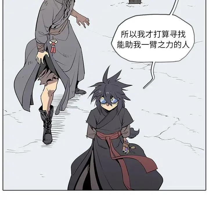 第98页