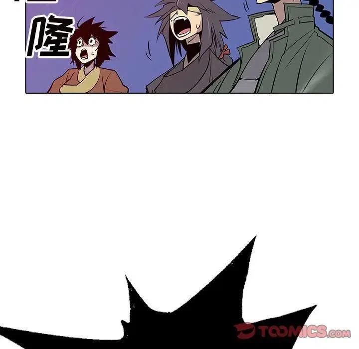 第110页