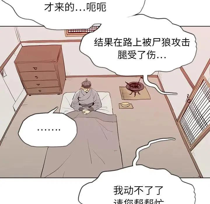 第107页
