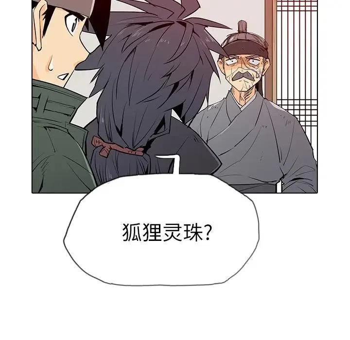 第134页