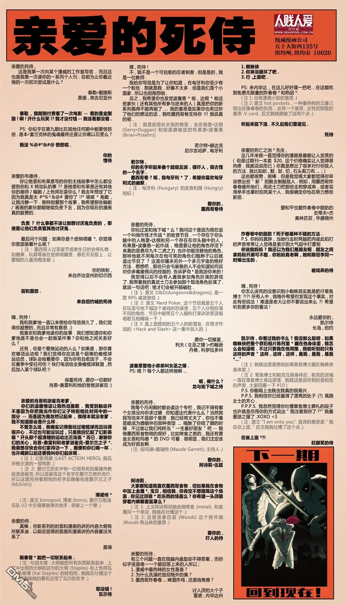 第22页