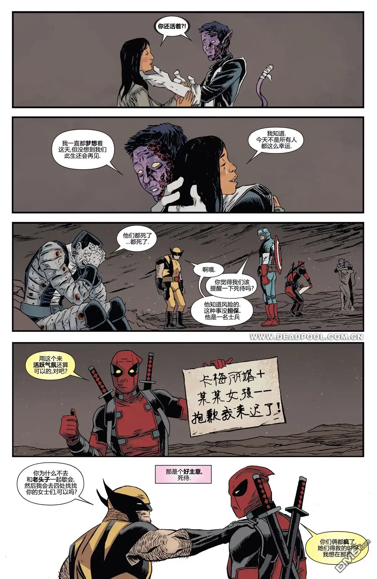 第16页